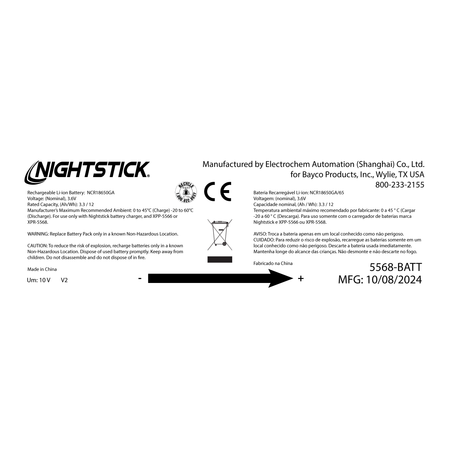 5568-BATT: Replacement Li-Ion Battery - 5566/5568 INTRANT™ Series